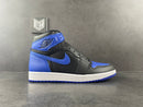 Air Jordan 1 Retro Royal (2017) - DRIP DOS ARTISTAS 