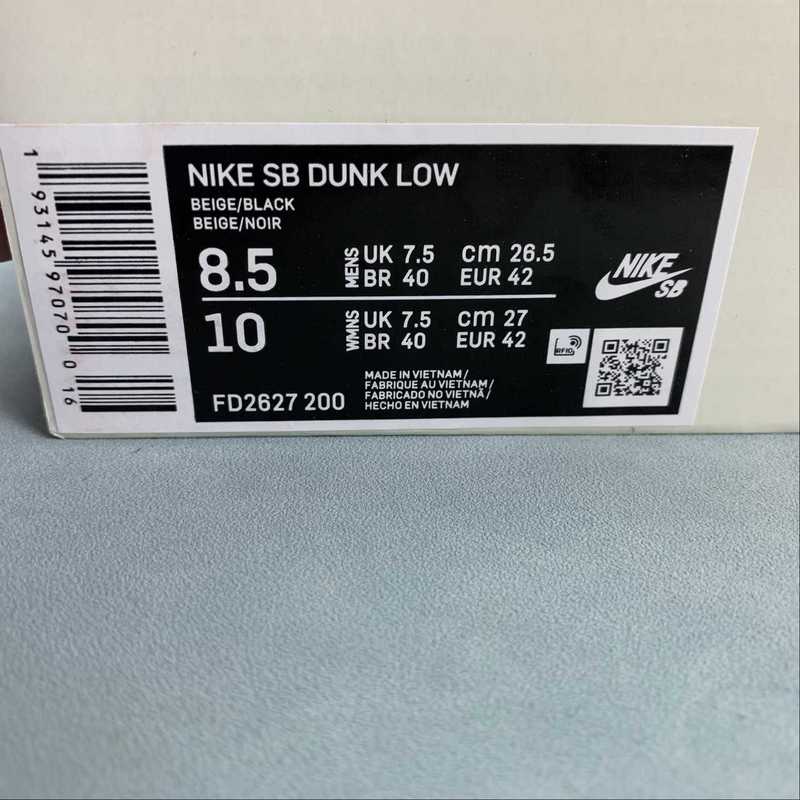 Nike Dunk Low - DRIP DOS ARTISTAS 