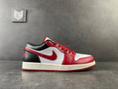Jordan 1 Low Reverse Black Toe - DRIP DOS ARTISTAS 