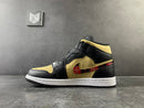 Air Jordan 1 Mid Tartan Swoosh - DRIP DOS ARTISTAS 
