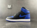 Air Jordan 1 Retro Royal (2017) - DRIP DOS ARTISTAS 