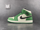Jordan 1 Mid Pine Green - DRIP DOS ARTISTAS 